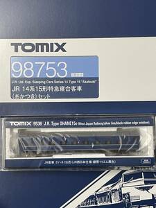 TOMIX 最新ロット 14系15形 あかつき7両＋オハネ15