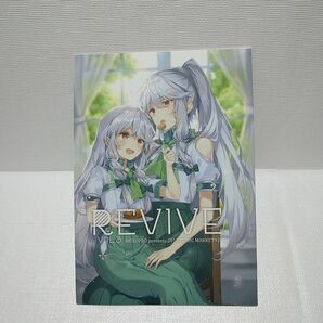 同人誌 オリジナル 男性向け