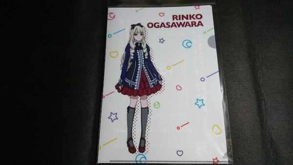 劇場版SHIROBAKO 物語るクリアファイル 小笠原綸子