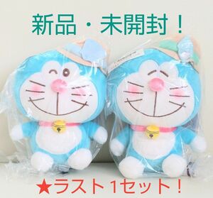 sale♪★4月中迄限定特価！新品☆【☆ドラえもん マリンシェル】ぬいぐるみ★2個セット(ブルー・グリーン)☆14cm★未開封！