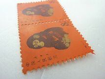 T473 希少 レプリカ 見本品 中国切手 2枚 赤猿 8分 中国人民郵政 T.46 (1-1) 　切手 赤ざる 赤ザル 子猿 子 サル さる_画像5