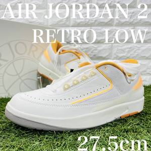 即決 ナイキ エアジョーダン 2 レトロ ロー NIKE AIR JORDAN 2 LOW RETRO AJ2 メンズ 27.5cm 送料込み DV9956-118