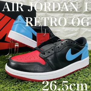 即決 ナイキ ウィメンズ エアジョーダン 1 レトロ ロー OG NIKE WMNS AIR JORDAN 1 RETRO LOW OG 26.5cm 送料込み CZ0775-046