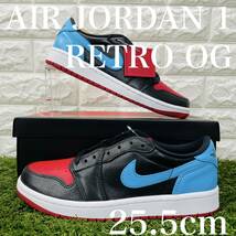 即決 ナイキ ウィメンズ エアジョーダン 1 レトロ ロー OG NIKE WMNS AIR JORDAN 1 RETRO LOW OG 25.5cm 送料込み CZ0775-046_画像1