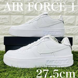 即決 ナイキ ウィメンズ エア フォース 1 フォンタカ 白 ホワイト Nike WMNS Air Force 1 Fontanka 27.5cm 送料込み DH1290-100