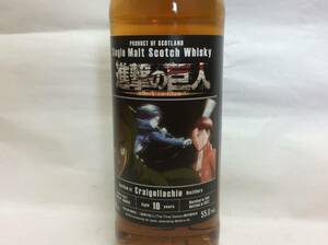 クライゲラキ10年 2011 シェリーバット 55° 700ml 正規新品『進撃の巨人』とのコラボレーションボトル