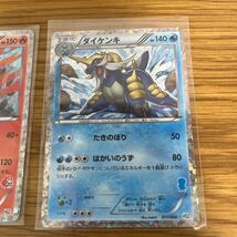 ポケモンカード エンブオー ダイケンキ ジャローダ HSZ 004 008 011 3枚セット_画像4