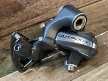 GY522 シマノ SHIMANO デュラエース DURA-ACE RD-7900 リアディレイラー SS ※キズ有_画像1