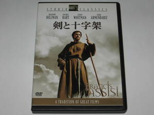 DVD『剣と十字架』マイケル・カーティス/ブラッドフォード・ディルマン/ドロレス・ハート/スチュアート・ホイットマン