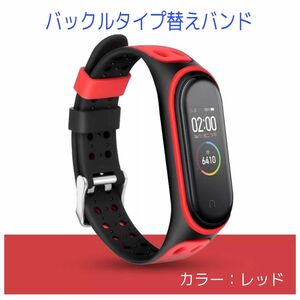 替えバンド(レッド)シャオミ Mi Band 7 6 Amazfit Band 5