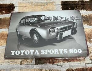 TOYOTA スポーツ800 ③ ブリキ看板　プレート ヨタハチ　2000GT 昭和レトロ
