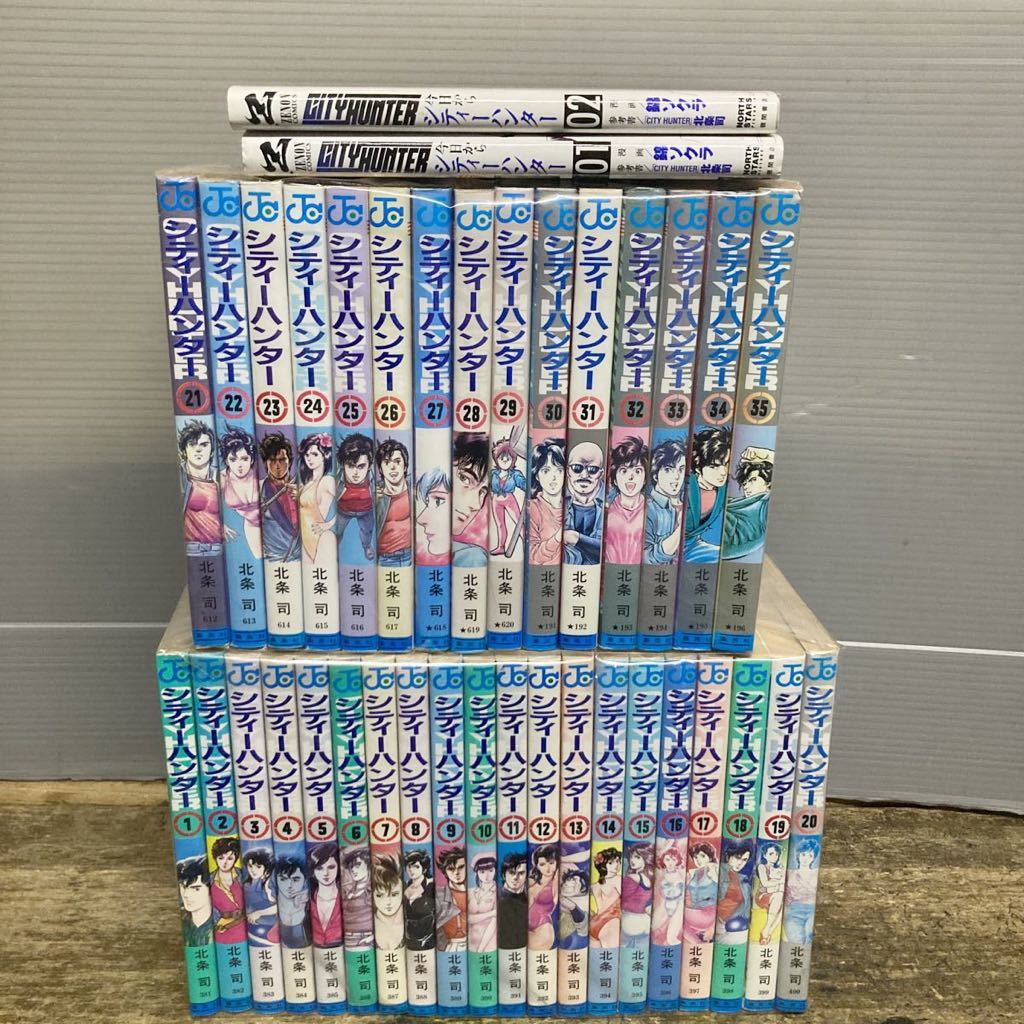 Yahoo!オークション -「シティーハンター」(全巻セット) (漫画