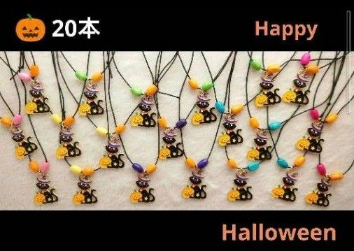 トリミングチョーカー【ハロウィン】黒猫