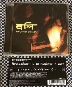 CD★headphones president『VARY』★送料無料