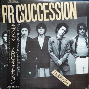 LP record RCsakseshon Imawano Kiyoshiro,. well beauty city [lapsoti-] Kitty record 28MK-0001