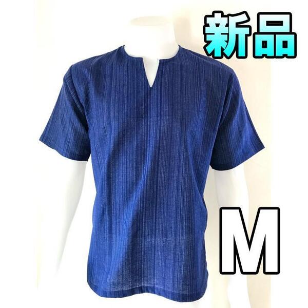 【大人気につき在庫わずか!次入荷未定!新品未使用】 メンズtシャツ アジアン ブルー M Tシャツ Vネック 半袖 エスニック アジアン