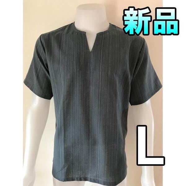 【大人気につき在庫わずか!次入荷未定!新品未使用】 メンズtシャツ アジアン グレー L Tシャツ Vネック 半袖 エスニック