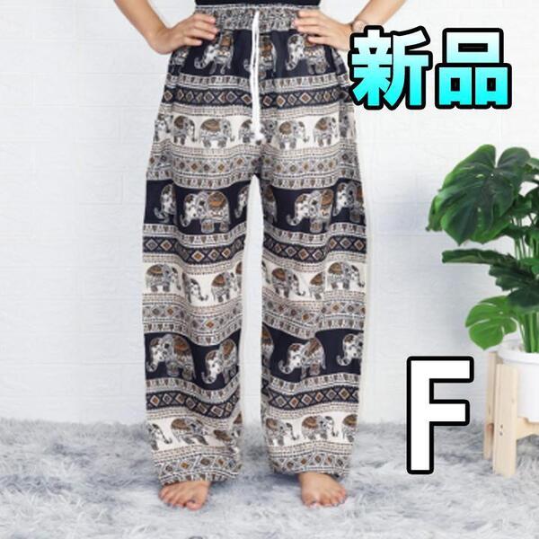 【大人気につき在庫わずか!次入荷未定!最終値下げ!新品未使用150】 レディースパンツ サルエル エスニック 黒 民族 部族 総柄