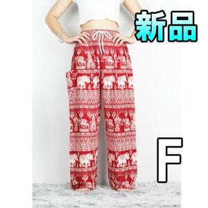 [ great popularity . attaching stock a little! next arrival undecided! last price cut! new goods unused 250] lady's pants monkey L ethnic red F race part group total pattern 