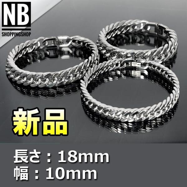 【大人気につき在庫わずか!次入荷未定!最終値下げ!新品未使用5】メンズブレスレット 長さ:18mm 幅:10mm シルバー バングル ステンレス