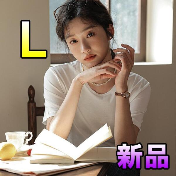 【大人気につき在庫わずか!次入荷未定!最終値下げ!新品未使用】レディース ホワイト L Tシャツ 半袖 無地 チュニック カットソー