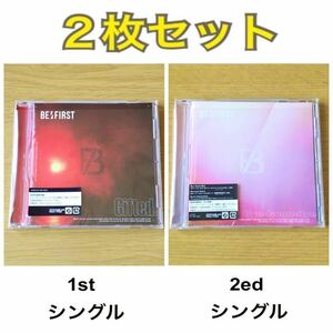 新品未再生☆2枚セット☆BE:FIRST☆Gifted.☆Bye-Good-Bye☆帯・スマプラあり☆シリアル・トレカなし☆1st.2edシングルCD☆ビーファースト