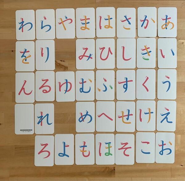 ひらがなカード　ドラキッズ教材　書き順　