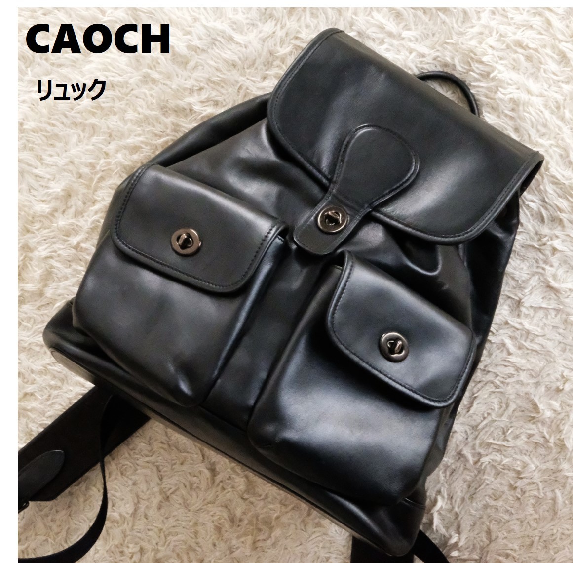 2023年最新】Yahoo!オークション - COACH(リュックサック、デイパック