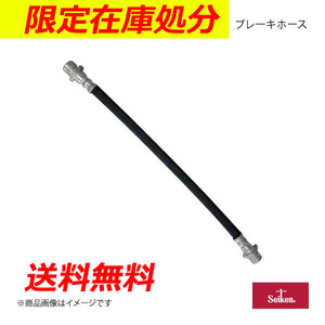 セイケン ブレーキホース リア カリーナED ST183 3S-GE (純正品番:90947-02598) 310-43457