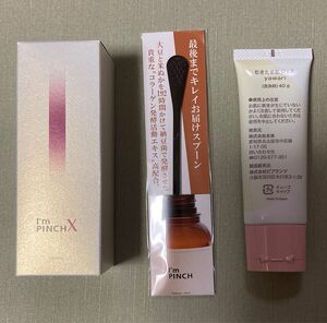 アイムピンチ X エッセンス　美容液　60ml ・むきたま肌ジェル