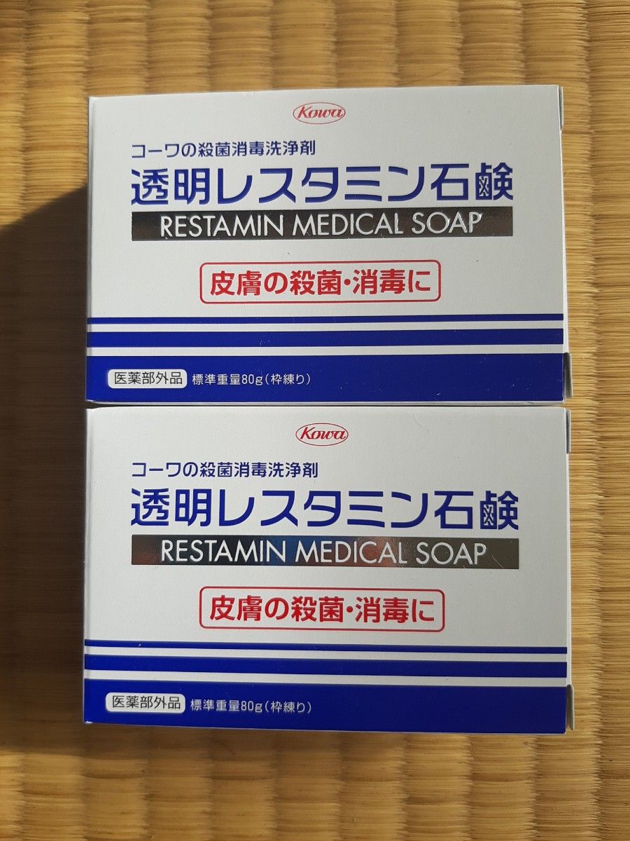 代引可】 IPSコスメティクス コンディショニングバー（化粧石鹸）３個