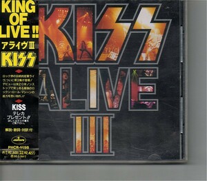 【送料無料】キッス/Kiss ‐ Alive III【超音波洗浄/UV光照射/消磁/etc.】+ボートラ/Revenge Tour 1992/Creatures Of The Night/Lick It Up
