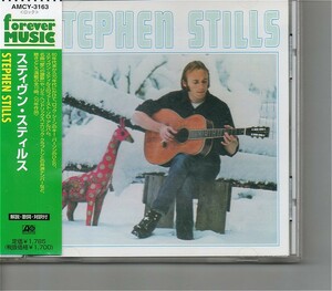 【送料無料】スティーヴン・スティルス /Stephen Stills 【超音波洗浄/UV光照射/消磁/etc.】Jimi Hendrix、Eric Clapton、Ringo Starr参加