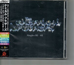 【送料無料】ケミカル・ブラザーズ /The Chemical Brothers ‐ Singles 93-03【超音波洗浄/UV光照射/消磁/etc.】シングルベスト/+ボートラ