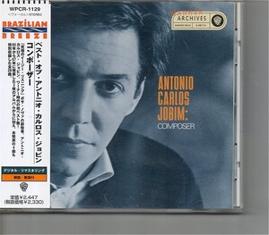 【送料無料】アントニオ・カルロス・ジョビン /Antonio Carlos Jobim - Composer【超音波洗浄/UV光照射/消磁/etc.】ベスト'65'～67