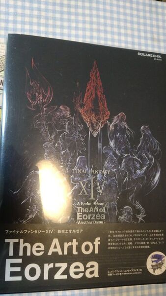 FINAL FANTASY 14:A Realm Reborn The Art of Eorzea―Another Dawn―