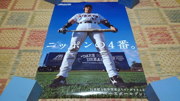 年最新ヤフオク!  ポスター 松井秀喜の中古品・新品・未使用品一覧