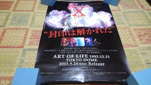 ▲　X JAPAN　【　ART OF LIFE ポスター　】　管理番号1242