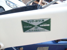 耕運機　ヤンマー YH800　ディーゼル 新車の気分で大切に 送料無料の場合あり_画像6