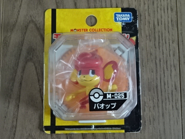 2023年最新】Yahoo!オークション -ポケモン ベストコレクションの中古