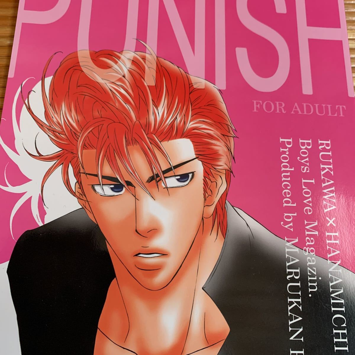 2023年最新】ヤフオク! -まるかんpr(本、雑誌)の中古品・新品・古本一覧