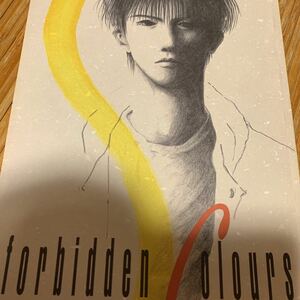  Slam Dunk журнал узкого круга литераторов *Tee2BOOKS*forbidden colours* цветок ./ цветок дорога ×. река 