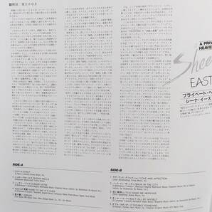 匿名・送料無料！ シーナ・イーストン/Sheena Easton LP4枚セット 部分売りも対応致します。の画像9