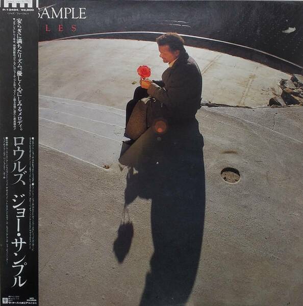 匿名・送料無料！　ジョー・サンプル/Joe Sample　LP　「ロウルズ/Roles 」　ザ・クルセイダーズ/The Crusaders