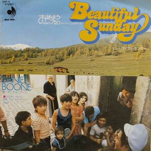 匿名・送料無料! ダニエル・ブーン/Daniel Boone EPレコード 「ビューティフル・サンデー/Beautiful Sunday」『おはよう720』
