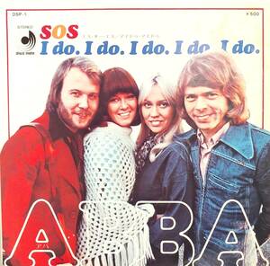 匿名・送料無料！　アバ/ABBA　EP　「SOS/I Do, I Do, I Do, I Do, I Do」