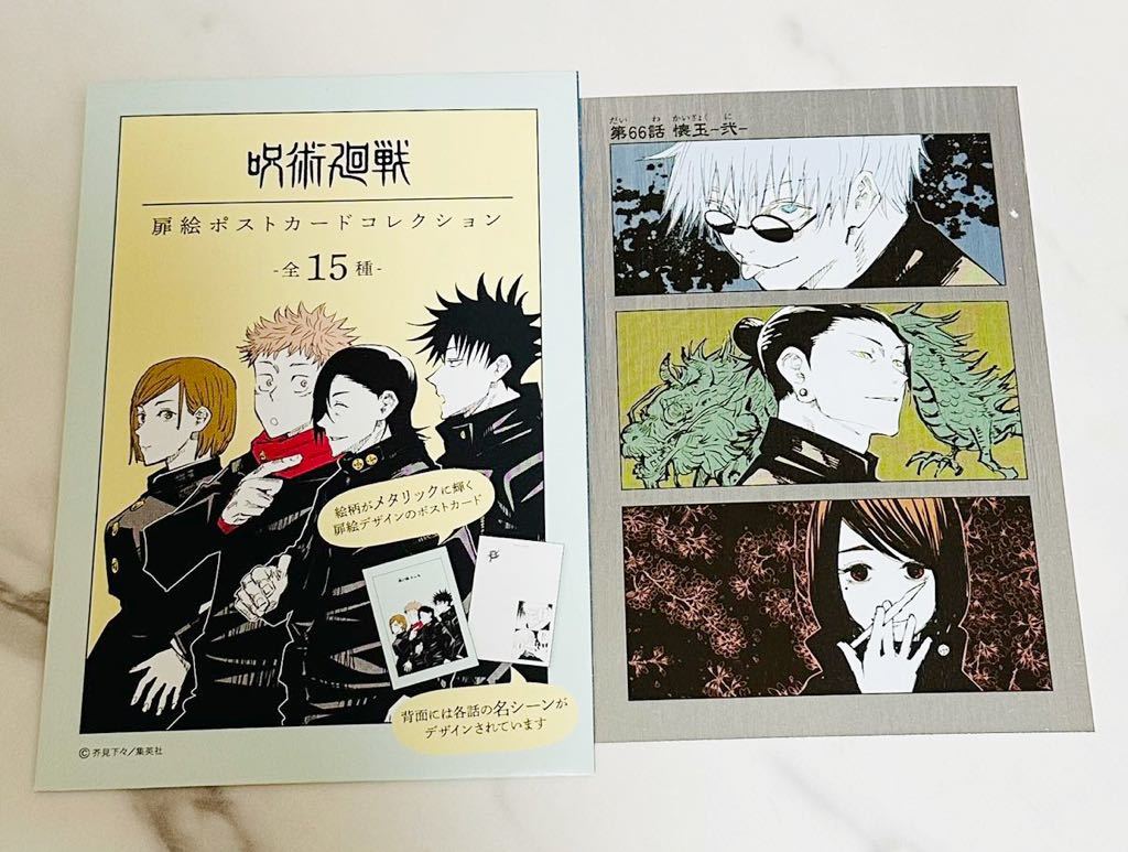 年最新ヤフオク! 扉絵その他の中古品・新品・未使用品一覧