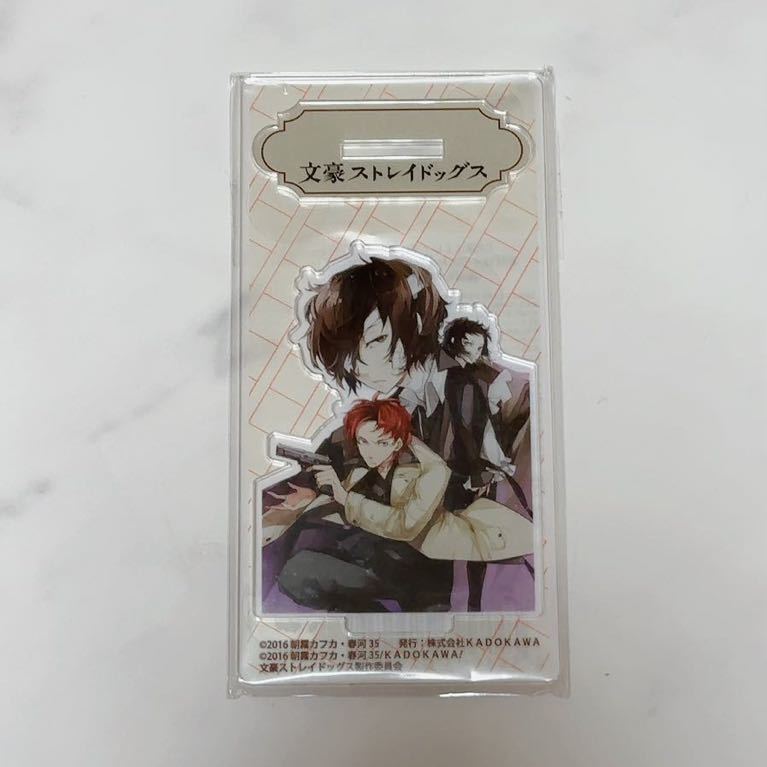 ヤフオク! -「織田作之助 文豪ストレイドッグス」の落札相場・落札価格