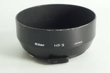 hiA-01★送料無料 並品★NIKON HS-9 Ai 50mm F1.4 Ai-S 50mm F1.4 ニコン レンズフード_画像1