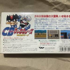 中古【スーパーファミコンソフト、攻略本セット CBキャラウォーズ 失われたギャーグ】バンプレスト 永井豪 デビルマン マジンガー ゲッターの画像3